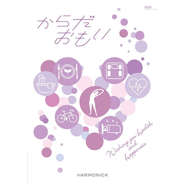 からだおもい KDO【カタログギフト】【贈りものカタログ】【季節の贈り物&ご褒美ギフト】 からだおもい KDO【カタログギフト】【贈りものカタログ】【季節の贈り物&ご褒美ギフト】