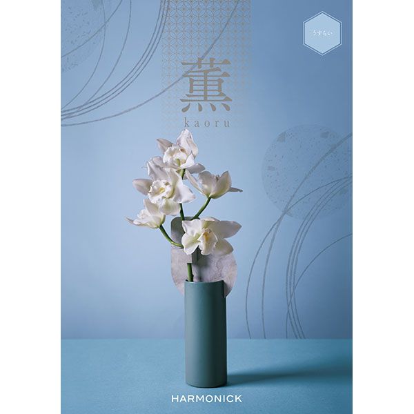 薫 うすらい【カタログギフト】【贈りものカタログ】【季節の贈り物&ご褒美ギフト】 薫 うすらい【カタログギフト】【贈りものカタログ】【季節の贈り物&ご褒美ギフト】