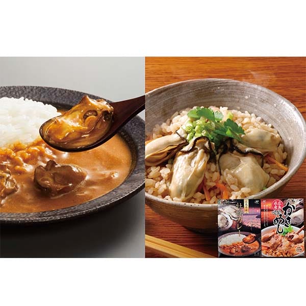 広島県漁業協同組合連合会 広島産かきカレーとかきめしの詰合せ(牡蠣カレー200g×2、かきめしの素250g×2)【お届け期間:11月11日〜1月10日】【旬鮮便】【NN】 魚 広島県漁業協同組合連合会 広島産かきカレーとかきめしの詰合せ(牡蠣カレー200g×2、かきめしの素250g×2)【お届け期間:11月11日〜1月10日】【旬鮮便】【NN】 魚