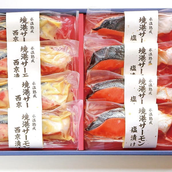 鳥取 ダイマツ 氷温熟成 境港サーモン2種詰め合わせ(西京漬け×4切、塩漬け×4切)【お届け期間:11月11日〜1月10日】【旬鮮便】【NN】 魚介・海産物【季節の贈り