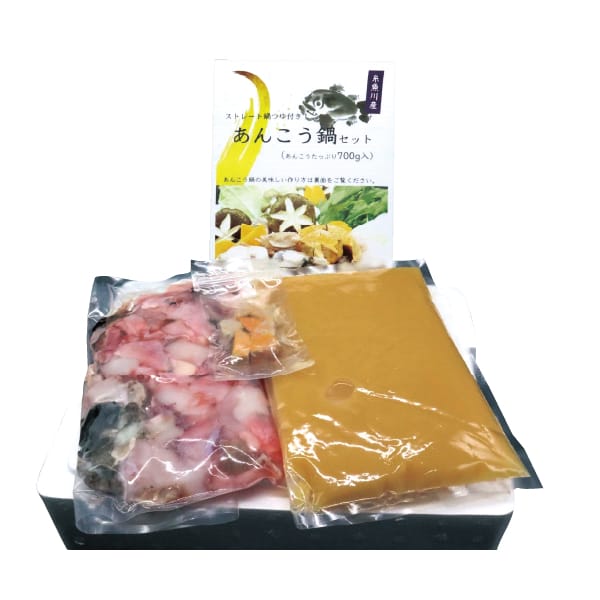 新潟県 能水商店新潟県 糸魚川市産 あんこう鍋セットR-041【お届け期間】2025年11月11日-2026年1月10日【冬の贈りもの・お歳暮】【KN】 惣菜【イオン特選お歳暮 新潟県 能水商店新潟県 糸魚川市産 あんこう鍋セットR-041【お届け期間】2025年11月11日-2026年1月10日【冬の贈りもの・お歳暮】【KN】 惣菜【イオン特選お歳暮