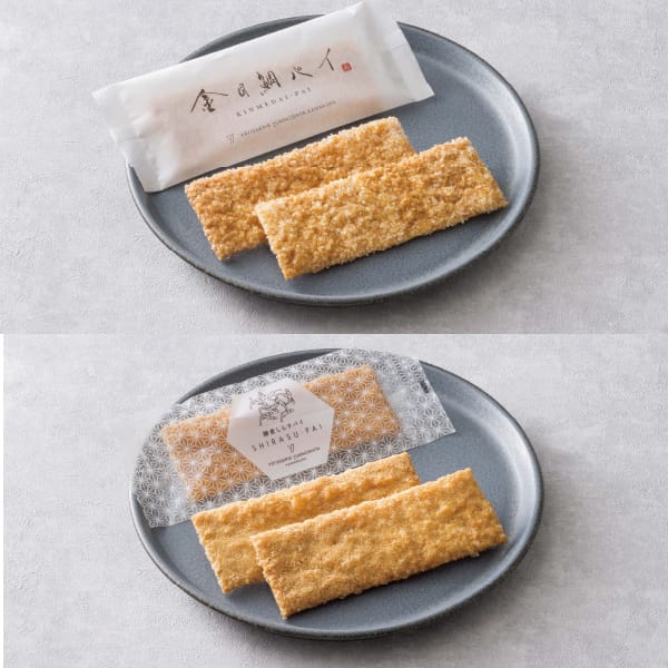 パティスリー・ユキノシタ・鎌倉 鎌倉しらすパイと金目鯛パイ 10枚入 【お届け期間:10/26(日)〜1/10(土)】【冬の贈りもの・お歳暮】【MK】　商品画像1