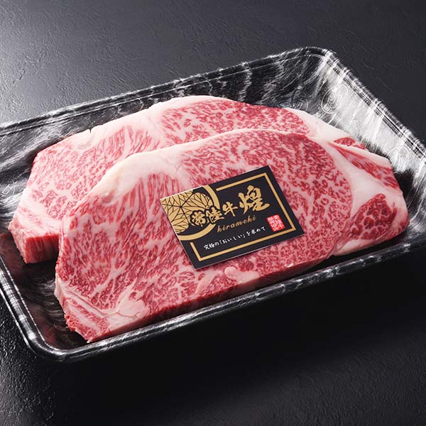 茨城県産 常陸牛 煌(きらめき)サーロインステーキ用 500g【ブラックフライデー】 精肉・ハム・ローストビーフ【季節の贈り物＆ご褒美ギフト】