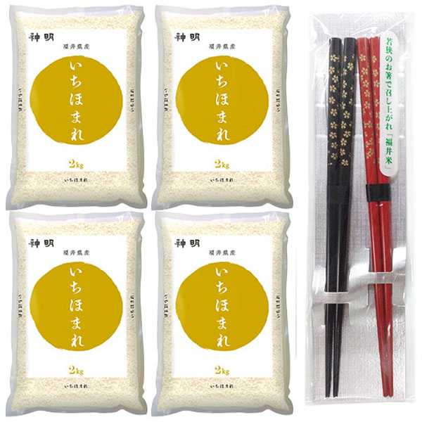 yߘa7NYzyāz䌧Yق܂ 8kg(2kg×4)iit 8kg(2kg×4)yubNtCf[z ˗ށEāEpyG߂̑蕨JMtgz