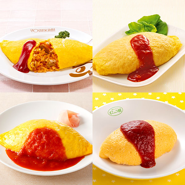 有名店のオムライス食べ比べセット4種・計8食(L7992)【ブラックフライデー】【サクワ】 惣菜【季節の贈り物＆ご褒美ギフト】