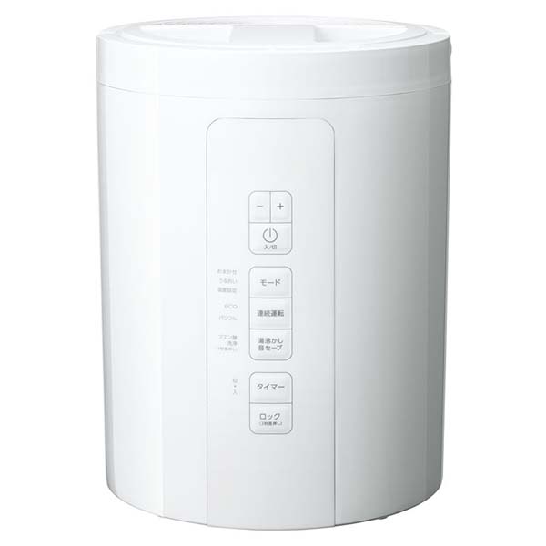 多機能スチーム加湿器「スチームポット」3L ホワイト [ST-T2370WH]【雑貨】【季節の贈り物＆ご褒美ギフト】