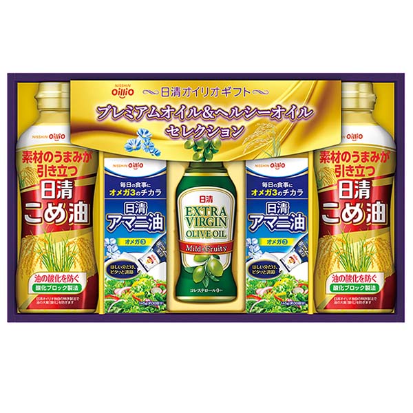日清アマニ油＆ヘルシーオイルギフト[NAB-30]【ブラックフライデー】 調味料・佃煮・練り物【季節の贈り物＆ご褒美ギフト】