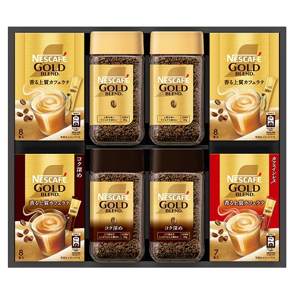 ゴールドブレンド プレミアム ギフトセット[N50-GB]【ブラック