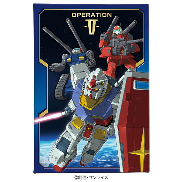 ハート ガンダムV作戦チョコBOX 35g【お届け期間：1月15日〜2月21日】【バレンタイン】　商品画像1