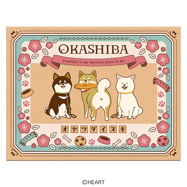 ハート おかしばスペシャルBOX チョコレート菓子11個入【お届け期間:1月15日〜2月21日】【バレンタイン】 商品画像1