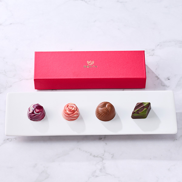 帝国ホテル ショコラアソート 4個入【お届け期間:1月15日〜2月21日】【バレンタイン】 商品画像1