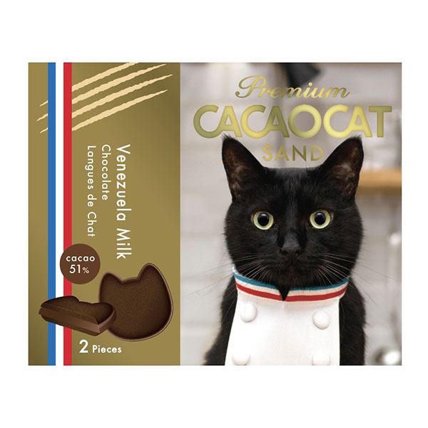 DADACA PREMIUMCACAOCATSANDベネズエラミルク チョコレート菓子2個入【お届け期間：1月15日〜2月21日】【バレンタイン】　商品画像1
