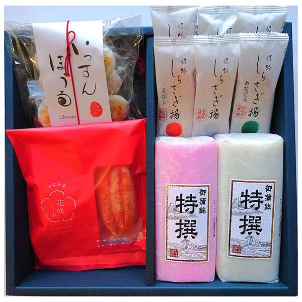 兵庫ヤマサ蒲鉾 朱の膳 特撰かまぼこ赤、白各1枚、かに風味かまぼこ1PK、いっすんぼうる1袋、しらさぎ揚げプレーン、えび、あなご各2枚【おせち蒲鉾】【年末準備】【NN】 商品画像1