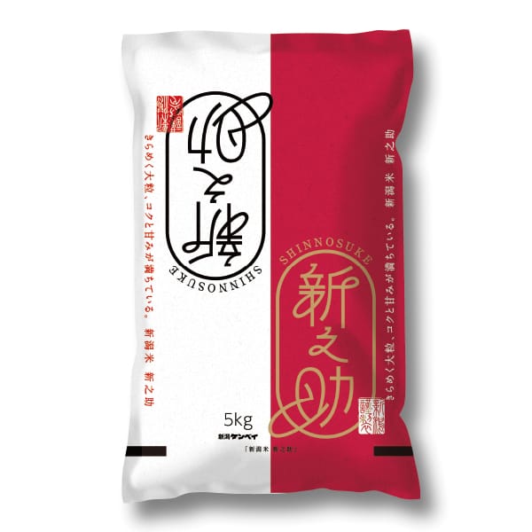 【令和7年産】【精米】新潟ケンベイ 新潟県産新之助 5kg【KN】　商品画像1
