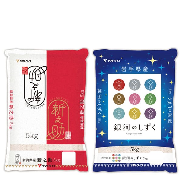 【令和7年産】【精米】大和産業 新米食べ比べセット(B)(新潟県産新之助 5kg・岩手県産銀河のしずく 5kg)【お買い得セール12月】【CB】 商品画像1