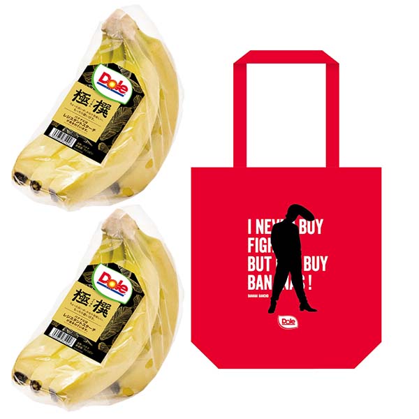 【バナナ】 極撰バナナ バナナ番長 トートバッグ(レッドバージョン)【お届け期間