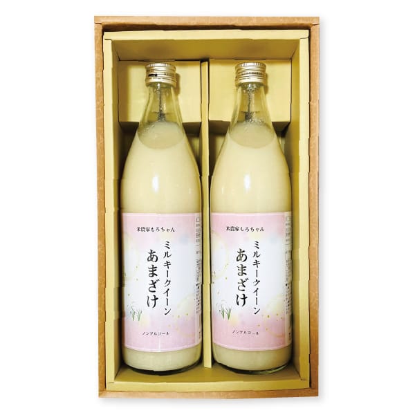 米農家もろちゃん ミルキークイーンあまざけ(2本入)【KN】　商品画像1