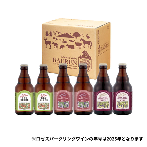 イオンショップ限定 果実酒飲み比べギフトセット 330ml×6本【春の贈りもの】【おいしいお取り寄せ】 商品画像1