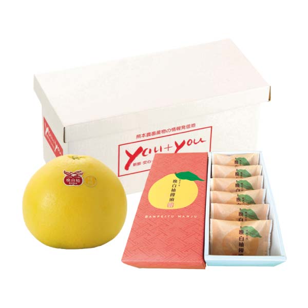 熊本県産 晩白柚・晩白柚饅頭セット【限定500点】【お届け期間:1月13日〜2月15日】【フードアルチザン】 商品画像1