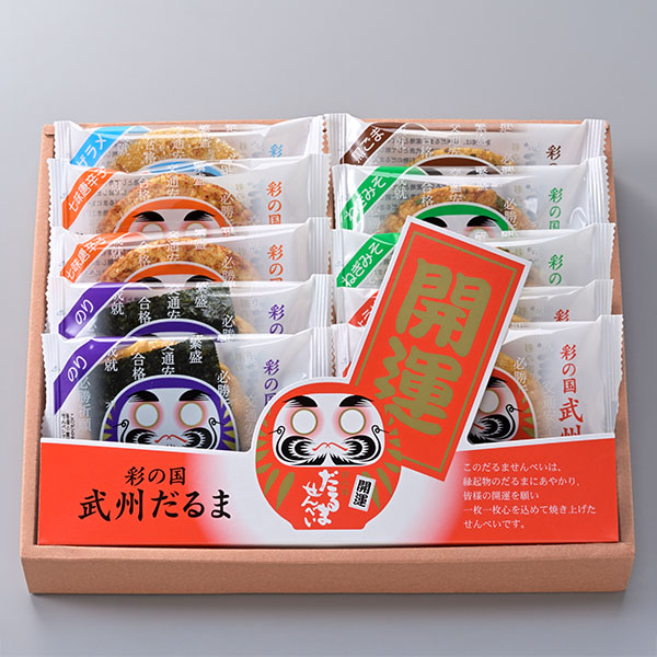 彩の国だるませんべい 10枚【合格祈願!受験応援特集】【おいしいお取り寄せ】 商品画像1