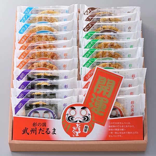 彩の国だるませんべい 22枚【合格祈願!受験応援特集】【おいしいお取り寄せ】 商品画像1