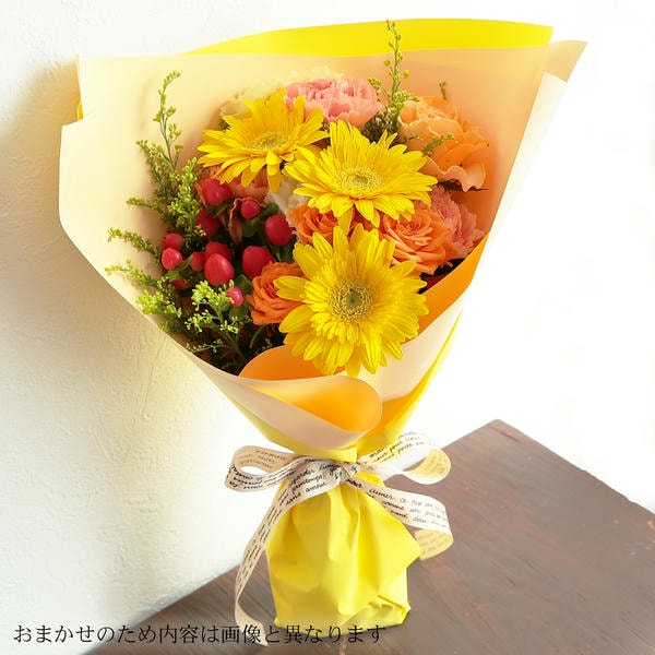 そよはなブーケ(おまかせイエロー)【花】【年間ギフト】　商品画像1