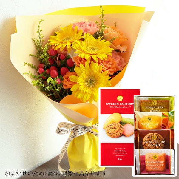 そよはなブーケ(おまかせイエロー)お菓子セット【花】【年間ギフト】　商品画像1