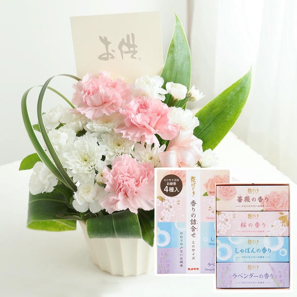 お供えアレンジ「清花」(ピンク)お線香付き【花】【年間ギフト】 商品画像1