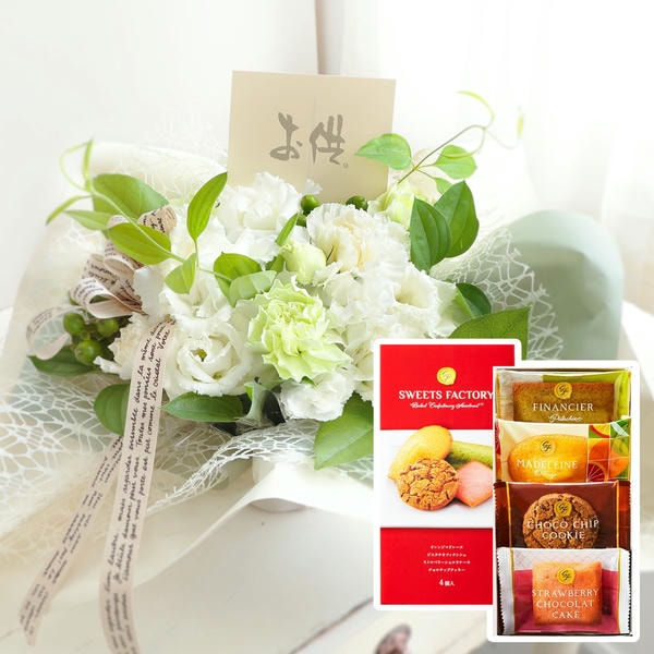 お供えアレンジ「祈りのしらべ」(ホワイト)お菓子セット【花】【年間ギフト】 商品画像1