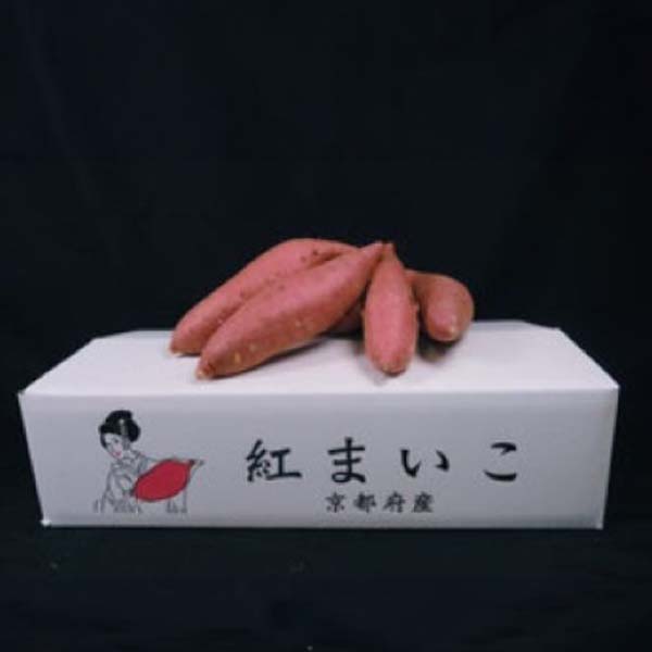 京都・山野農園 さつまいも 紅まいこ 3kg バラ【お届け期間：3月1日〜3月31日】【お買い得セール2月】　商品画像1