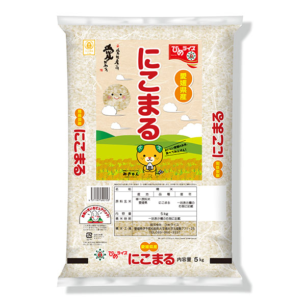 【令和７年産】【精米】愛媛 ひめライス 愛媛県産にこまる 5kg×1【NN】　商品画像1