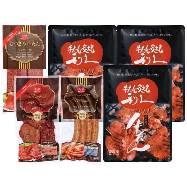 利久 牛たんギフト【父の日】　商品画像1