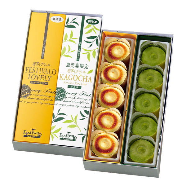 鹿児島 唐芋菓子専門店【フェスティバロ】唐芋レアケーキ2本セット 唐芋レアケーキ(ラブリー 、かご茶)各5個【九州フェア】【NN】　商品画像1