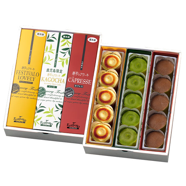鹿児島 唐芋菓子専門店【フェスティバロ】唐芋レアケーキ3本セット 唐芋レアケーキ(ラブリー 、かご茶、カプレス)各5個【九州フェア】【NN】　商品画像1