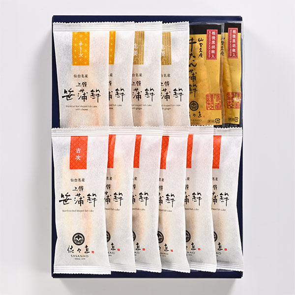 佐々直 笹かまぼこ詰合せ[S-TW]【おいしいお取り寄せ】　商品画像1