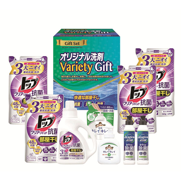 洗剤バラエティギフト[HOVG-40]【贈りものカタログ】　商品画像1