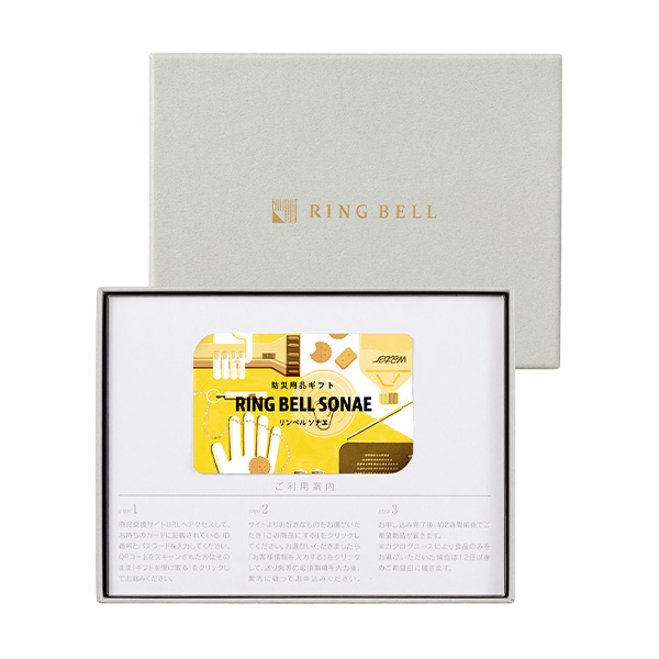 リンベル ソナエ カード シーブルー【カタログギフト】【贈りものカタログ】 商品画像1