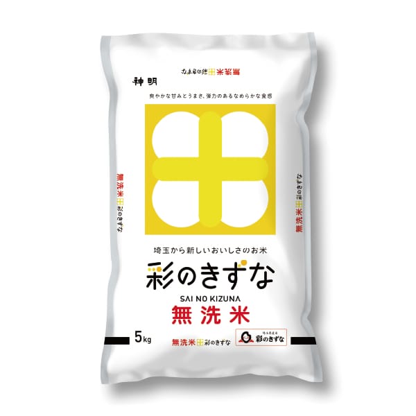 【令和7年産】【無洗米】埼玉県産彩のきずな5kg【KN】　商品画像1