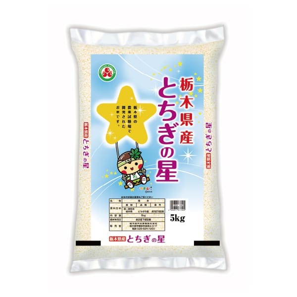 【令和7年産】【精米】栃木県産とちぎの星5kg【KN】　商品画像1