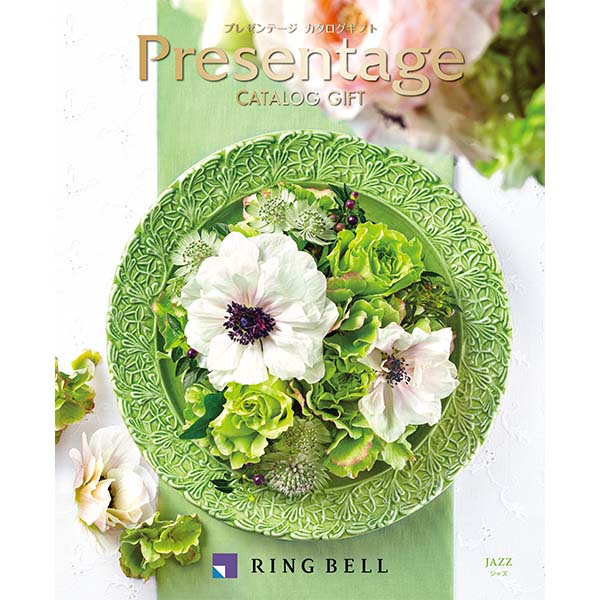 プレゼンテージ ジャズ【カタログギフト】【贈りものカタログ】　商品画像1