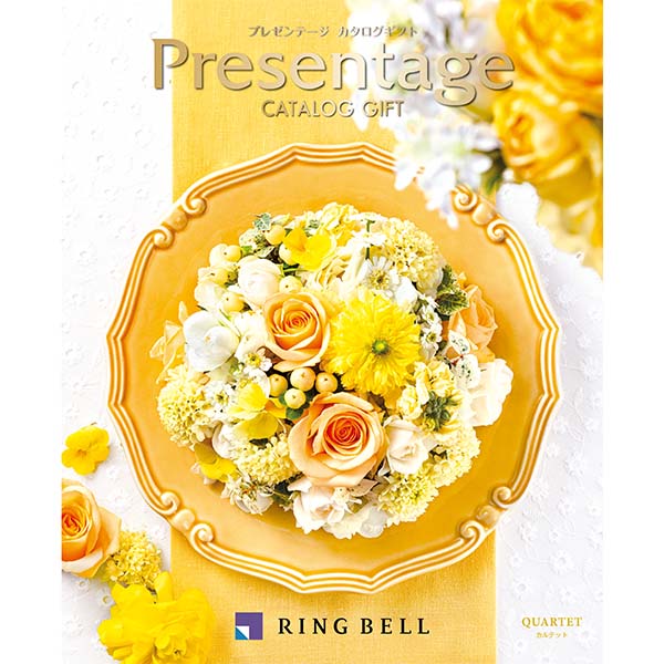 プレゼンテージ カルテット【カタログギフト】【贈りものカタログ】　商品画像1