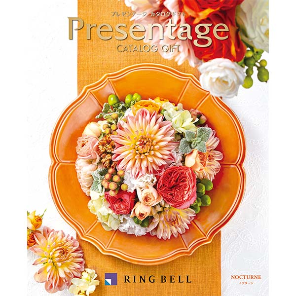 プレゼンテージ ノクターン【カタログギフト】【贈りものカタログ】　商品画像1