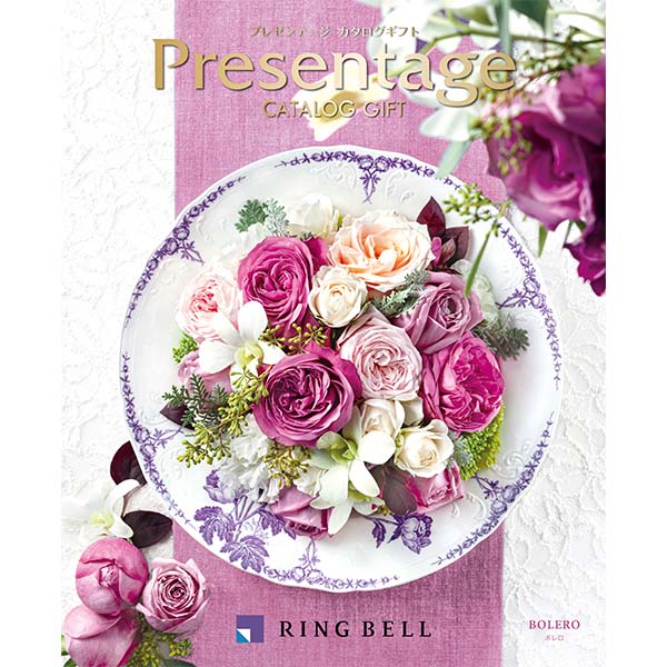 プレゼンテージ ボレロ【カタログギフト】【贈りものカタログ】　商品画像1