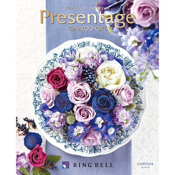 プレゼンテージ カンタータ【カタログギフト】【贈りものカタログ】 商品画像1
