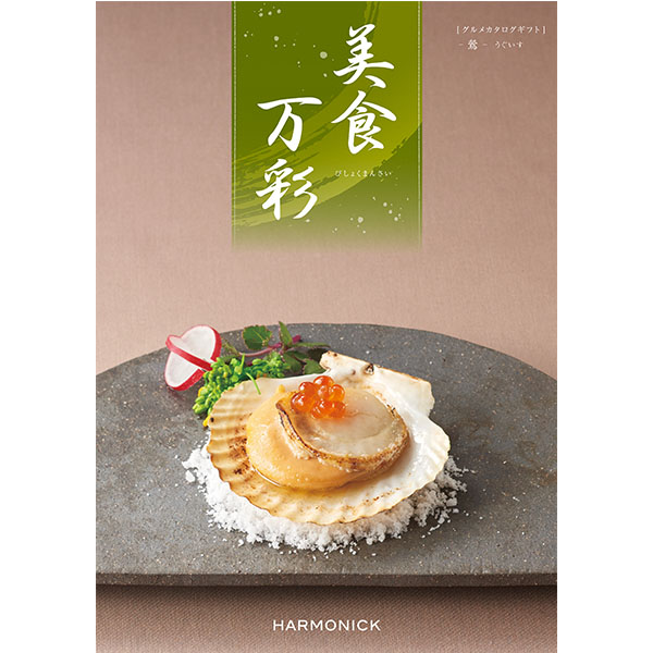 美食万彩 鶯(うぐいす)【カタログギフト】【贈りものカタログ】　商品画像1