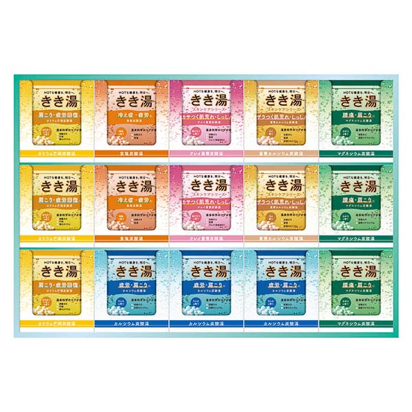 アース製薬 きき湯ギフトセット[KKY-50D]【贈りものカタログ】　商品画像1