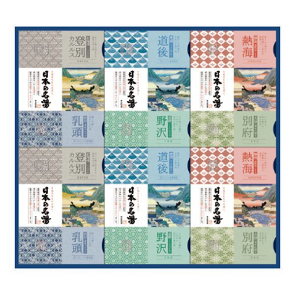 アース製薬 日本の名湯オリジナルギフト[CMOG-50]【贈りものカタログ】　商品画像1