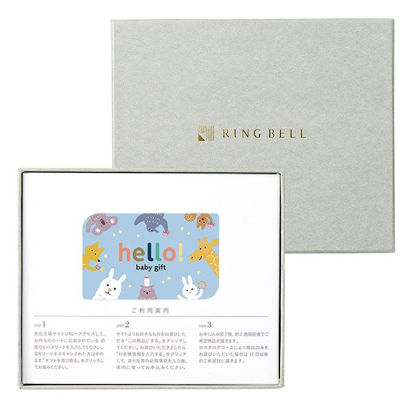 hello! baby gift カード きりん【カタログギフト】【贈りものカタログ】 商品画像1