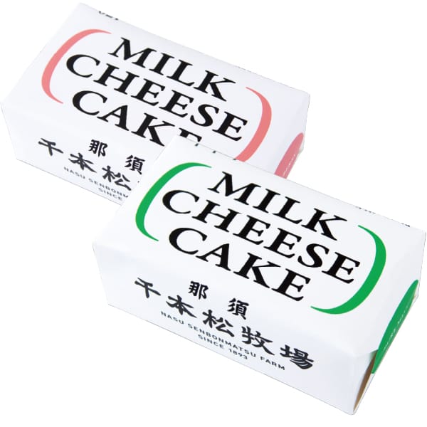 栃木 那須千本松牧場 牧場ミルクチーズケーキセット(プレーン・ストベリー)2個入り(各1個)【KN】　商品画像1