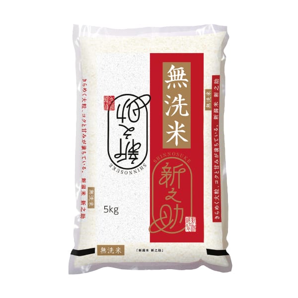 【令和7年産】【無洗米】 新潟県産新之助5kg【KN】　商品画像1